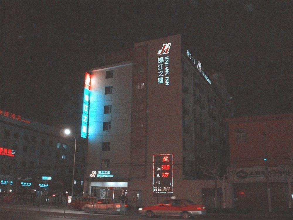 Jj - Hongmei South Road 3* Xangai