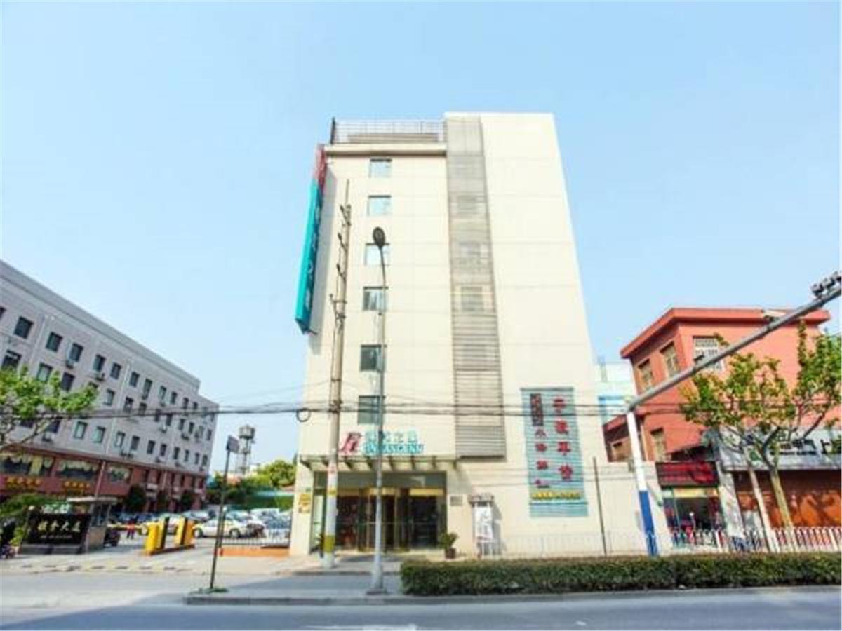 Jj - Hongmei South Road Xangai