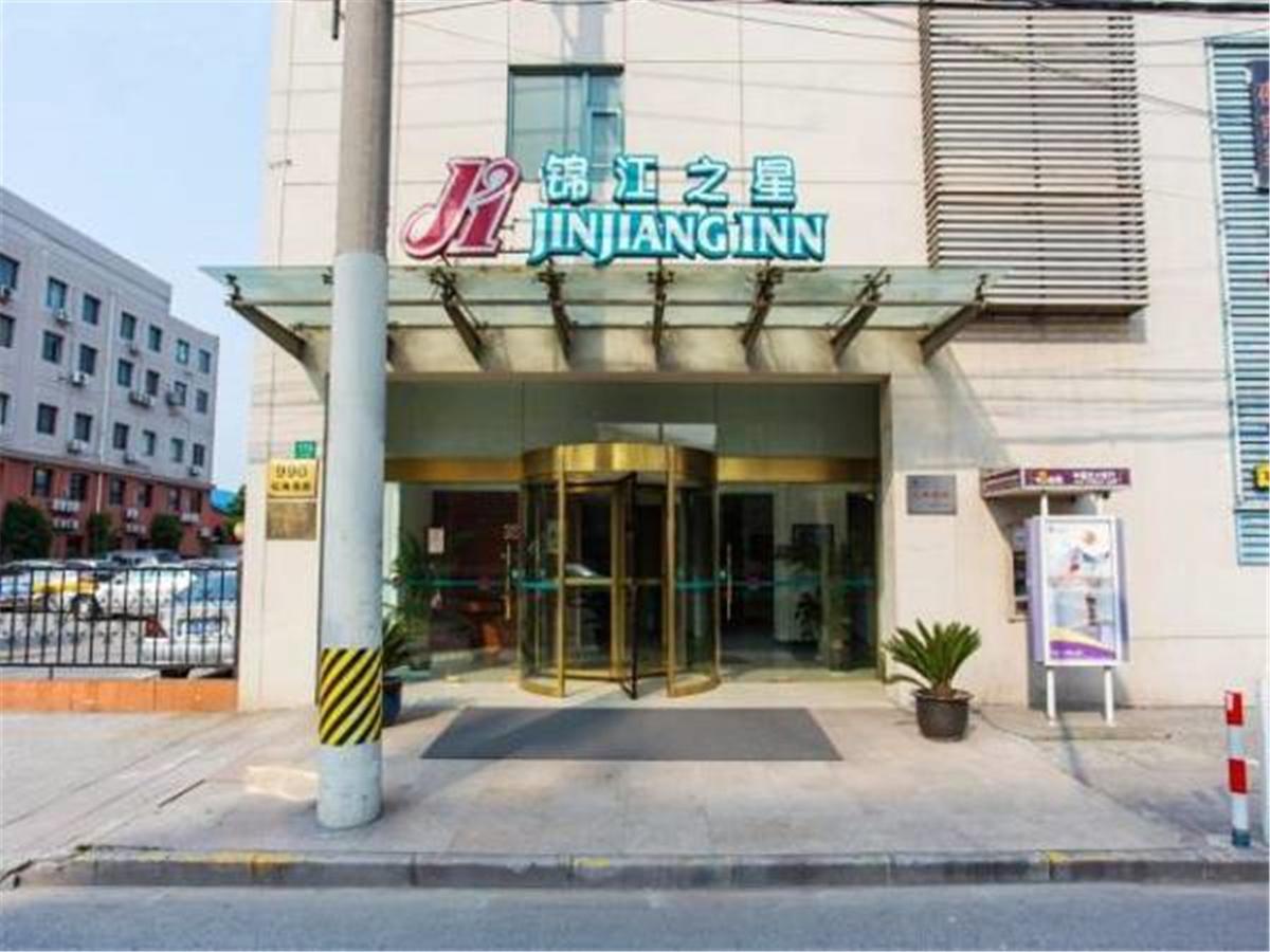 Hotel Jj - Hongmei South Road Xangai
